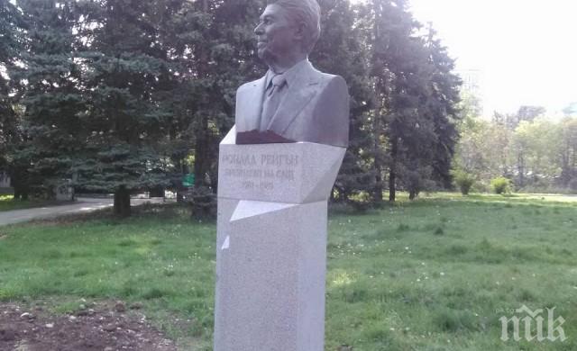 Бившият губернатор на Вирджиния Джордж Алън ще участва в откриването на паметника на Роналд Рейгън в София