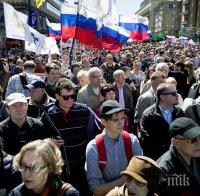 Около пет хиляди московчани излязоха на протест срещу плана за реновиране на жилищните блокове