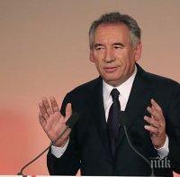 Франсоа Байру обяви състава на новото френско правителство