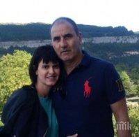 САМО В ПИК И 