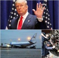 ЕКСКЛУЗИВНО И ПЪРВО В ПИК! Тръмп се размина на косъм! Грешка на механиците едва не предизвика взрив в самолета с президента на САЩ