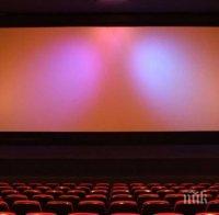 Без изненади! Киносалоните масово не спазват изискването за минимум 5% български филми