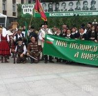 С шествие в Батак ще отбелжат 141 години от Априлското въстание