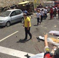 Жестока катастрофа в Турция с 23 жертви (ОБНОВЕНА/ВИДЕО)