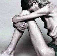 Учени разбраха причината за анорексията