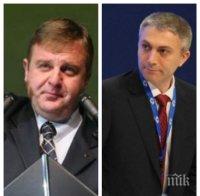 ВМРО отговори на Мустафа Карадайъ: Не ние сме фашисти, а представляваната от Вас партия