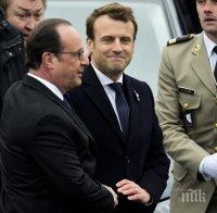 Еманюел Макрон официално встъпи в длъжност президент на Франция