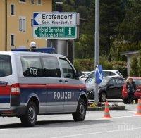 ОТ ПОСЛЕДНИТЕ МИНУТИ! Въоръжен нахлу в банка в Австрия! Взе заложници 