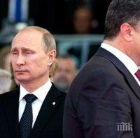 Позиция! Владимир Путин призова страните да се откажат от войнствената риторика