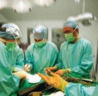 ДРАМА! Заради липса на лекари затвориха цяло отделение в болница в Ловеч