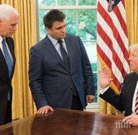 СКАНДАЛ! Украинска делегация шернала 400 000 долара за... 6-минутна среща с Тръмп 