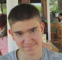 ОТ ПОСЛЕДНИТЕ МИНУТИ! Щастлива развръзка с изчезналия Ивелин, откриха го жив след 10 дни издирване