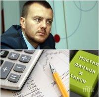 НЕВЕРОЯТНО! Икономист хвърли бомба: Има възможност за намаляване на данъците