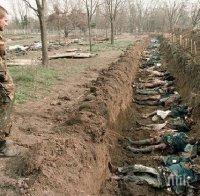 УЖАСЯВАЩО! Три масови гроба на екзекутирани от ислямистите военни намериха в Ирак