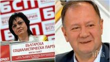 ДРАМА В БСП! Михаил Миков скочи на Нинова след инфарктния пленум! Бившият лидер изригна с унищожителни критики
