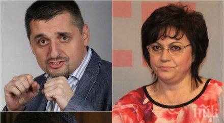 жега позитано тотална чистка върха бсп корнелия нинова сменя гергов дама