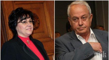 бриго аспарухов важна информация промените изпълнителното бюро бсп