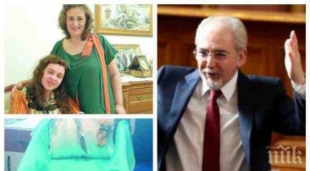 пик ретро местан позлати внучето накити хилядарки снимки