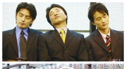 японската тайна успех живота