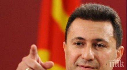 груевски джафери един обикновен узурпатор насилник председател