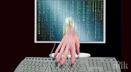 извънредно хакерите удариха българска институция