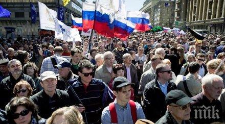 около пет хиляди московчани излязоха протест плана реновиране жилищните блокове