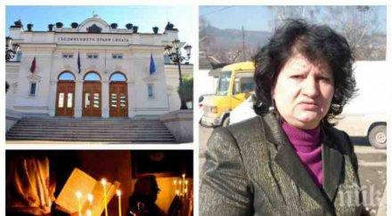 пик ретро оракул депутати дават 000 магии