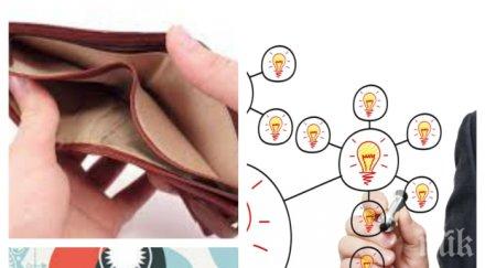 свежи идеи започнем бизнес без пари