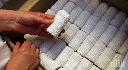 египтяни отварят завод бинтове санданско село