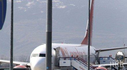 намери мястото летището пловдив