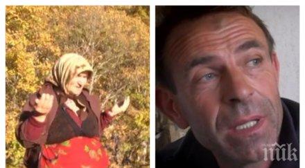 предаване журналисти рекетирали баячката баба юлия пари