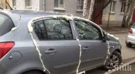 автовендета залепиха веднъж колата жената байкото сандански скоро сбил саботана