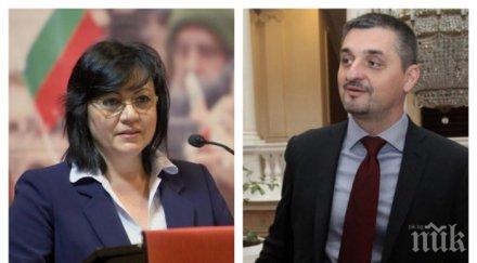 кирил добрев напуска парламента излизат бсп