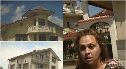 скандално ало измамници къщи стотици хиляди