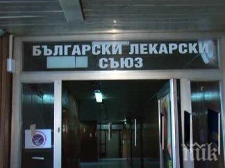 неразбория лекарският съюз съди здравната каса