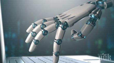 прогнозите бъдещето път сбъднат