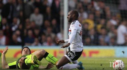 фулъм рединг оставиха интригата реванша