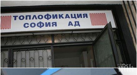 тотална гавра топлофикация софия дава смартфон измисли интересна подигравка дружеството