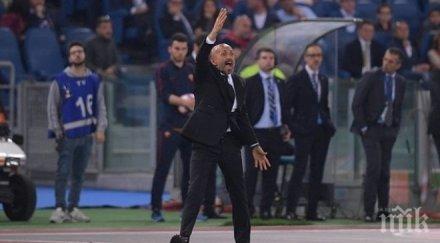 лучано спалети повече обикновена победа