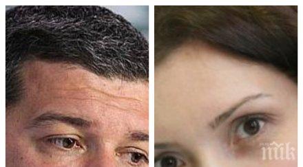 разкритие пик любовна тръпка тресе бсп драгомир стойнев залюбил страстна социалистка зарязал жена върви семейните стъпки румен радев