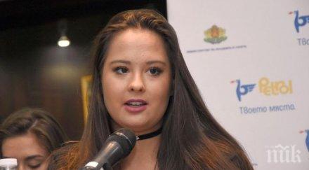 христиана тодорова скоро българия заплаха силните ансамблите