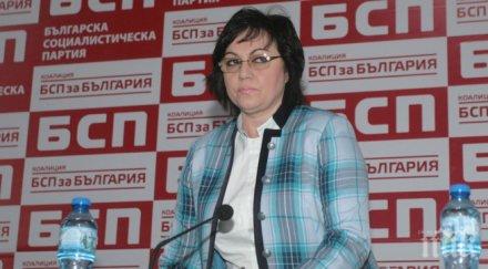 червени рокади чистката бсп