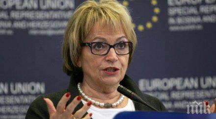 колежка мария габриел брюксел лъсна имиджа