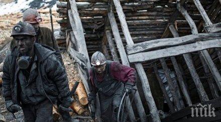 официално ръководството мини бобов дол два дни закъснениe хората получиха заплатите раздаваме ваучерите храна