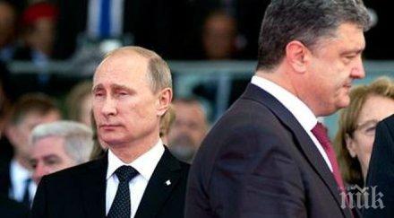 позиция владимир путин призова страните откажат войнствената риторика