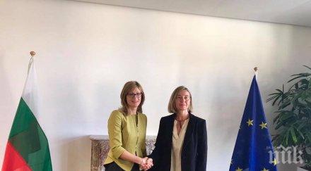 екатерина захариева единен всички политически фактори скопие