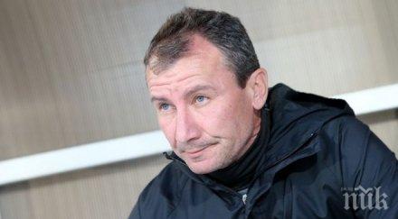 стамен белчев доволен съм бяхме неспокойни прибързани