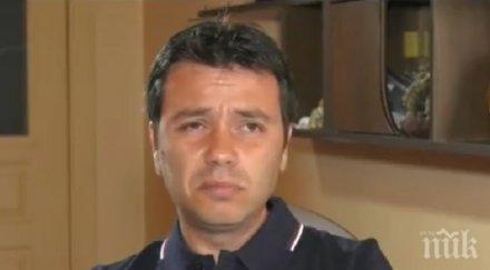 търсене справедливост братът стоичков погва държавата