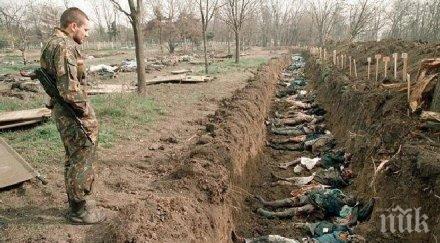 ужасяващо три масови гроба екзекутирани ислямистите военни намериха ирак