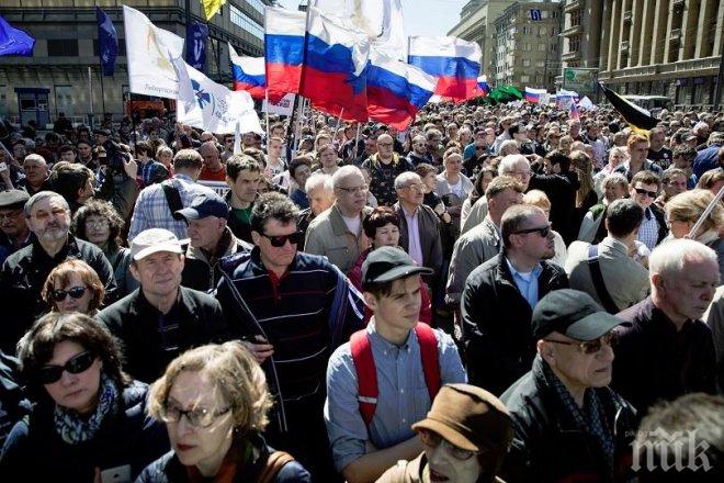 Около пет хиляди московчани излязоха на протест срещу плана за реновиране на жилищните блокове